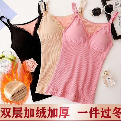 保暖吊带背心女加绒加厚秋冬季内衣打底衫上衣双层美体女士弹力修身