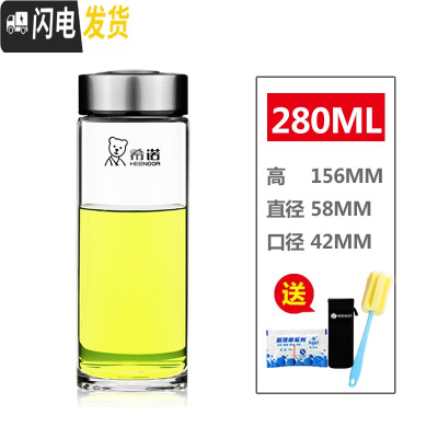 三维工匠单层玻璃杯家用 男加厚耐热商务泡茶水杯 大容量车载便携杯子