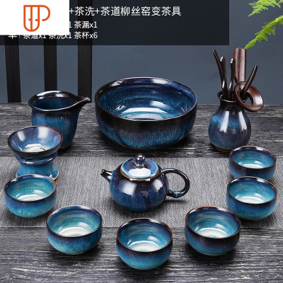钧窑窑变天目釉功夫家用兔毫白瓷建盏镶银旅行茶具国泰家和11件套西施壶+茶洗+茶道柳丝窑变茶具