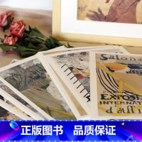 [正版]旗舰出类艺术画片集 劳特累克 32帧油画作品集礼盒装赠藏书票 文艺唯美世界名画装饰画版画创意鉴赏收藏小清新明信