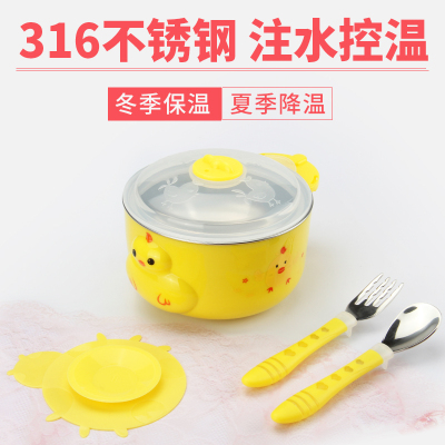 爱乐宝儿童餐具宝宝注水保温碗防摔吸盘碗316不锈钢辅食碗叉勺碗三件套装