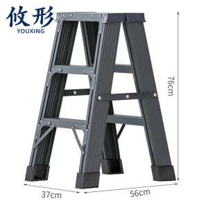 攸形 家用折叠梯