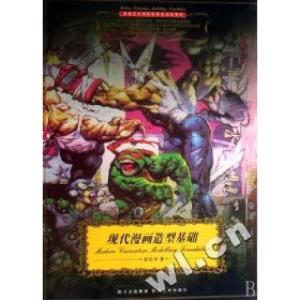 正版新书]新世纪高等院校影视动画教材:现代漫画造型基础(附光