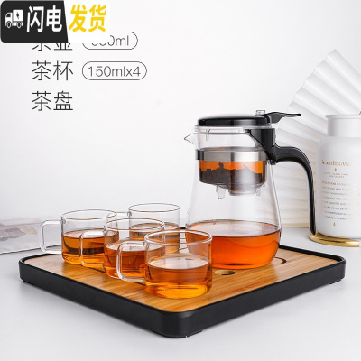 三维工匠飘逸杯泡茶壶茶水分离沏茶壶冲茶器耐热玻璃过滤家用茶具套装 短壶嘴配茶盘+4杯