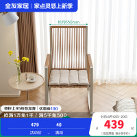 全友家居休闲椅简约现代客厅阳台卧室单人休闲仿藤编软包坐垫摇椅