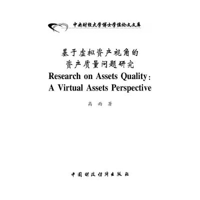 正版新书]重新定义智能:智能生命与机器之间的界限伊莲·迪瓦978