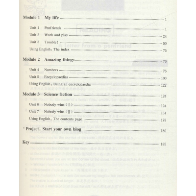 [M]怎样学好牛津英语 8年级 第1学期 最新版 《怎样学好牛津英语》编写组 编 -9787544462723