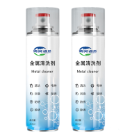 鸿灵睿芯 QXY02 450ml 金属清洗剂 2.00 瓶/组 (计价单位:组) 白色