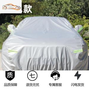 [补贴10%]宝马X1 X2 X3 X4 X5 X6专用车衣车罩防晒防雨隔热加厚 汽车遮阳罩汽车车衣