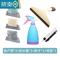 敬平擦玻璃器桌子餐桌刮水板洗窗户家用刮刀保洁专用器镜子清洁工具 [店长推荐]套餐:凹槽刷3个+刮水器+清洁