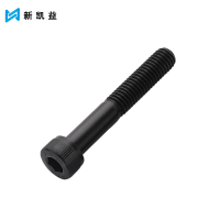 新凯益 内六角半牙螺丝 M5*45半牙(20个) 包