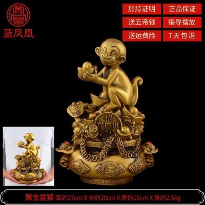 美帮汇铜猴子摆件纯铜猴12生肖猴子猴家居客厅摆设大号12号铜猴擦黑
