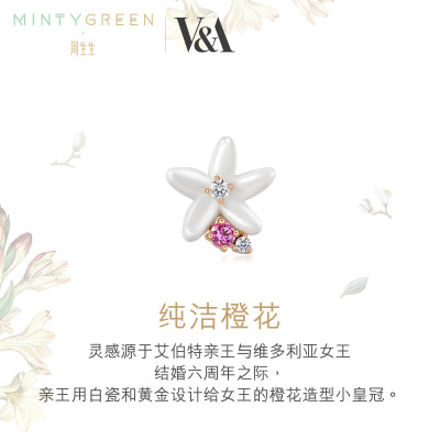 周生生(CHOWSANGSANG)18K红色黄金V＆A橙花粉红蓝宝石耳钉90584E定价