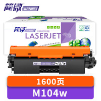 简微硒鼓M104w 支