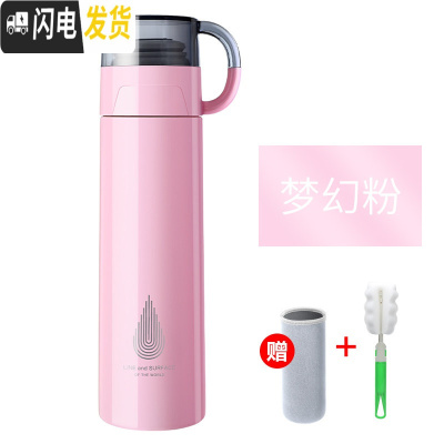 三维工匠保温杯女学生简约可爱水杯杯盖可喝水 大容量杯子创意个性潮流ins 级316梦幻粉