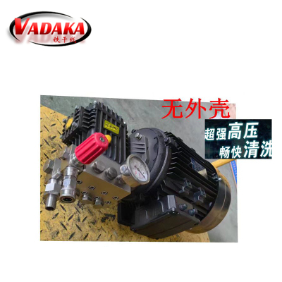 VADAKA高压清洗机380V3KW150--160MPa套