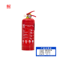 正天齐 手提式干粉灭火器