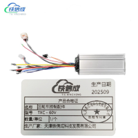 铁信成 三轮车控制配件 TXC - 60V 个