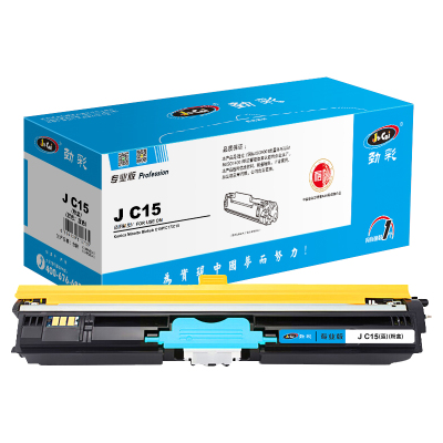 劲彩 J C15(粉盒) 适用 柯尼卡美能达 Bizhub C15P/C17/C18 专业版