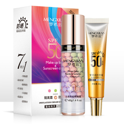 梦希蓝三色彩虹隔离霜轻薄遮瑕隐形毛孔保湿妆前乳提靓修容隔离防晒组合