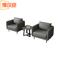豫汉迎沙发茶几组合