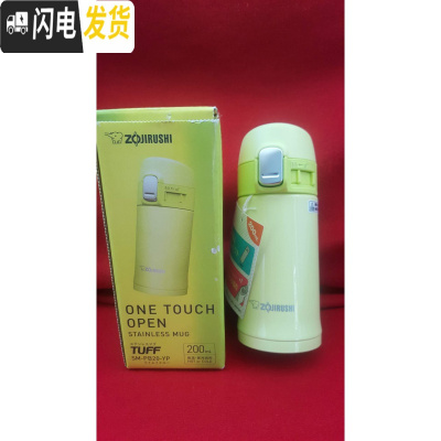 三维工匠迷你保温杯200.300 便携不锈钢可爱小清新PB20/30.PC20/ SM-PB20-YP绿色200