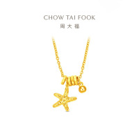 周大福辰星海星爆闪碎碎冰跑环金珠足金黄金项链计价(工费480)EOF1866