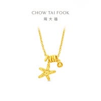 周大福辰星海星爆闪碎碎冰跑环金珠足金黄金项链计价(工费480)EOF1866