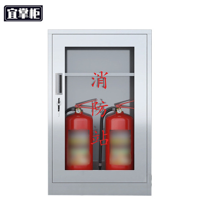宜掌柜不锈钢消防柜 800*500*250mm(201)台