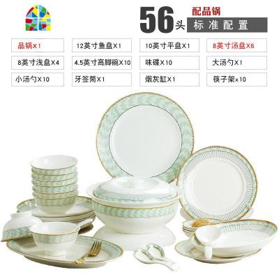 碗碟套装 家用欧式简约网红碗筷创意组合景德镇骨瓷餐具套装 碗盘 FENGHOU [蓝蔚]56头标准配置-配品锅