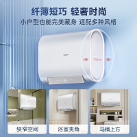 AO史密斯佳尼特 60升电热水器 纤薄双胆扁桶 金圭内胆 3kW速热 CTE-60HT0 小尺寸71cm