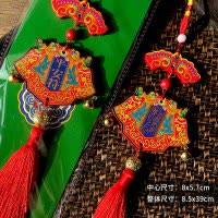 福人福地中国结过年装饰伴手礼礼品客厅喜庆挂饰新居乔迁高档玄关招财