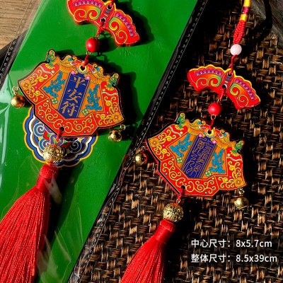 福人福地中国结过年装饰伴手礼礼品客厅喜庆挂饰新居乔迁高档玄关招财