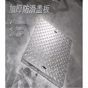 盖板 不锈钢板64cm*40cm*5mm