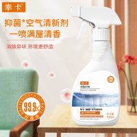 幸卡 500ml 抑菌空气清新剂 空气清新剂(计价单位:瓶)白色