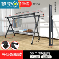 敬平晾衣架落地折叠室内晾衣杆家用室外晒衣服被子架阳台凉晒衣架器 神秘灰-升级旗舰款[托盘1.5米+滚轮] 大