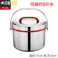 三维工匠不锈钢2层保温饭盒大容量保温桶手提提锅汤桶成人饭桶汤壶 4红色(201材质)
