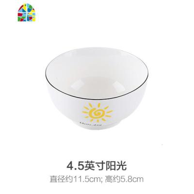 陶瓷6寸饭碗家用水果沙拉碗创意餐具卡通白色吃饭面碗 FENGHOU 4.5英寸阳光