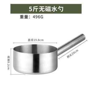 梵澜狸不锈钢水瓢FF33 个
