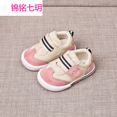 锦铭七玥宝宝婴儿鞋女0-3岁春季软底防滑休闲鞋子小童学步鞋单代发