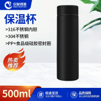 京财祺源 军绿色商务保温杯纪念品304不锈钢水杯 500ml 黑色 JCY-A906SBZ002