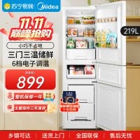 美的(Midea)219升小型冰箱MR-230TE极地白 三门三温租房家用客厅三开门大容量中门软冷冻节能省电
