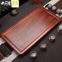 三维工匠整块花梨木茶盘 实木电木石茶台家用茶具 乌金石排水茶海简约小号 全线条90*45*5单茶盘