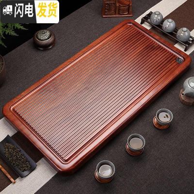 三维工匠整块花梨木茶盘 实木电木石茶台家用茶具 乌金石排水茶海简约小号 全线条90*45*5单茶盘