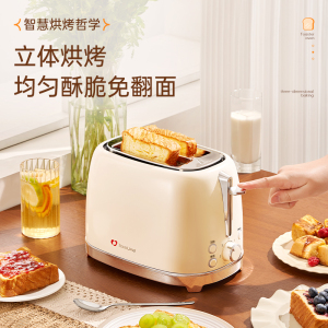 美国卓朗复古家用面包机三明治早餐机小型全自动吐司机多士炉加热ZL-284