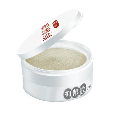 草本牙粉牙疼口腔护理牙龈坚固牙齿蛀牙洞H