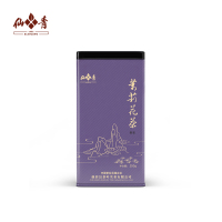 仙青茉莉花茶(春毫)250g罐装