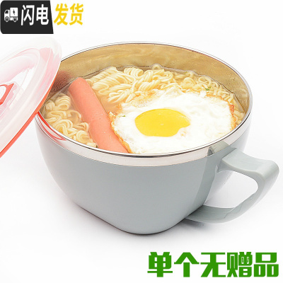 三维工匠韩式304不锈钢泡面碗宿舍大容量饭盒多功能保鲜盒带盖带手柄防烫 静谧蓝900