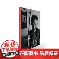 [正版书籍]中国艺术研究院著名艺术家精品集·黑明