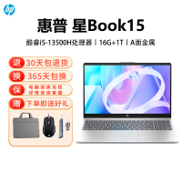 [2025新款]惠普HP笔记本电脑星Book15[15-fr0662TU]15.6英寸窄边框轻薄本办公本家用本商用本i5-13500H/16G/1T 银